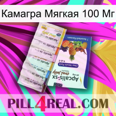 Камагра Мягкая 100 Мг 11